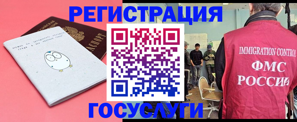 найти адрес прописки в Пугачёве