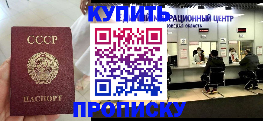 временная регистрация адрес в Пугачёве
