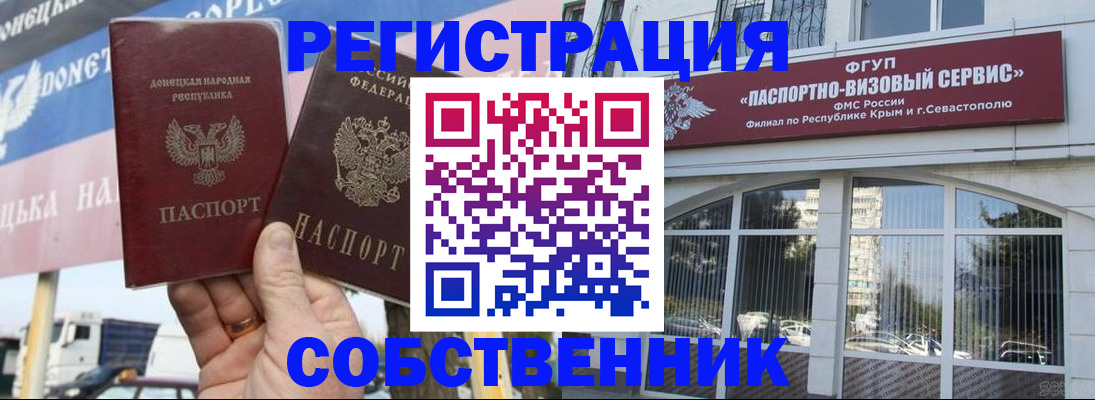 найти адрес прописки в Пугачёве